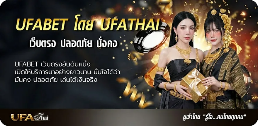 Banner from season 2 พากย์ไทย แรง — แทงบอลออนไลน์ คาสิโน หวย มวย สล็อต ครบวงจร
