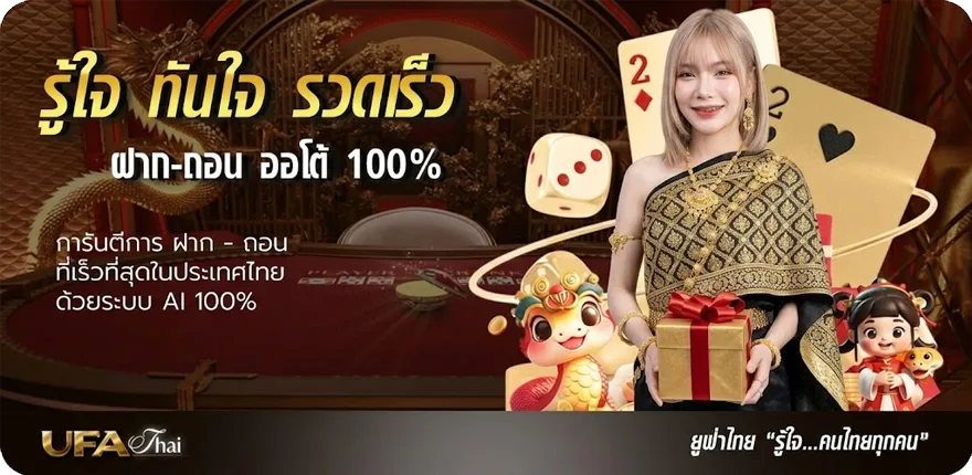Banner from season 2 พากย์ไทย ล่าสุด — โปรโมชั่นสมาชิกใหม่