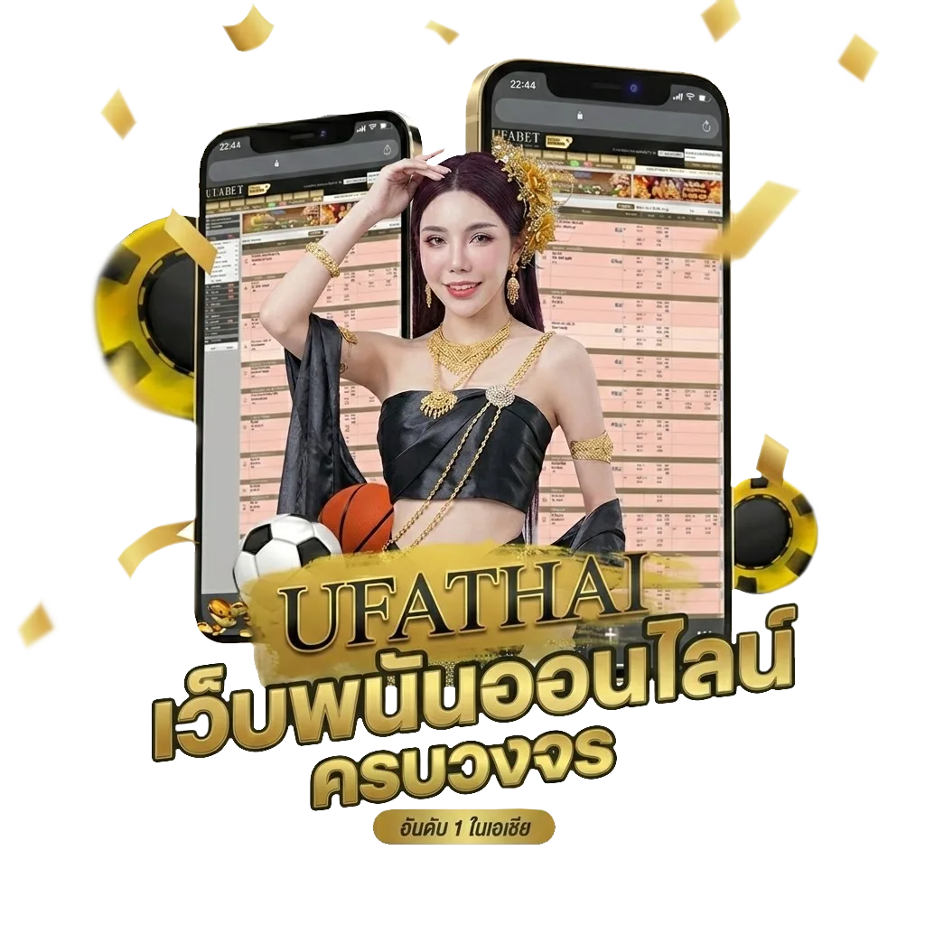 from season 2 พากย์ไทย Bonus Banner — สำหรับสมาชิก