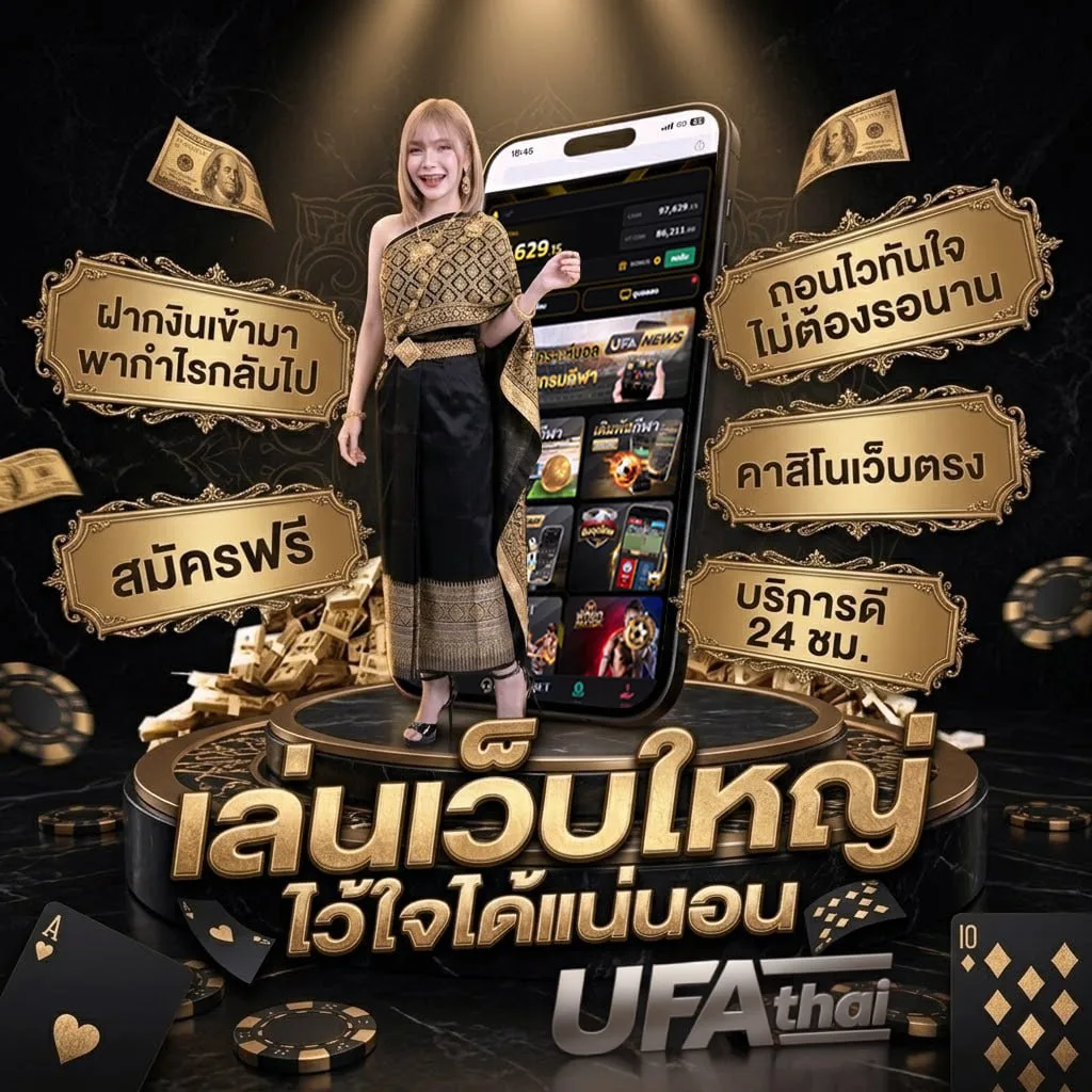 from season 2 พากย์ไทย โลโก้แบรนด์ — ตัวแทนอย่างเป็นทางการ