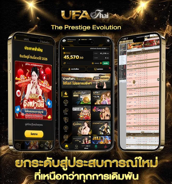 from season 2 พากย์ไทย  เว็บแทงบอล